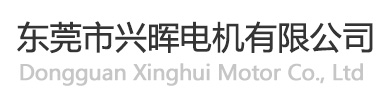 广东益夫再生资源回收公司